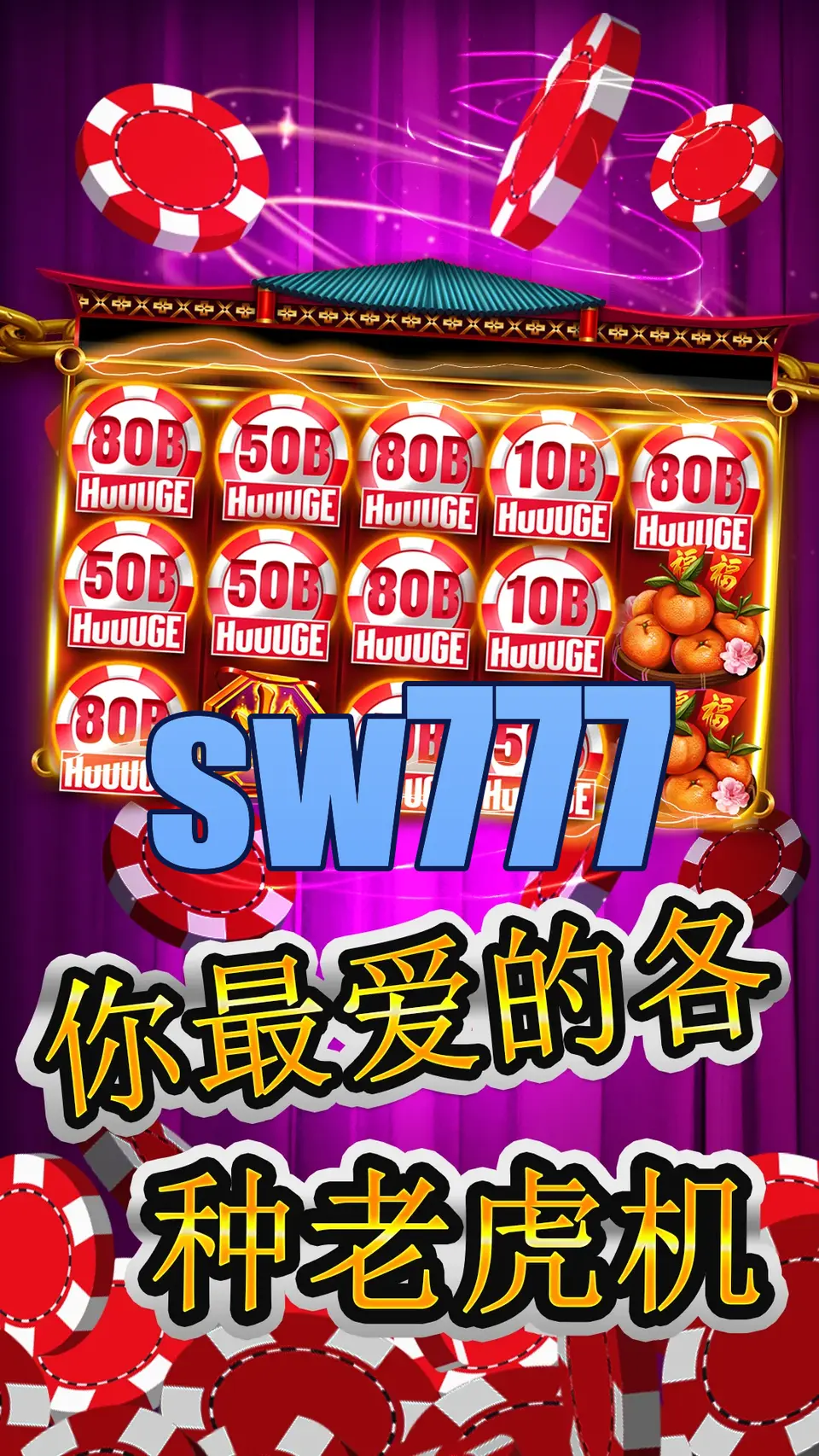 sw777 Masuk